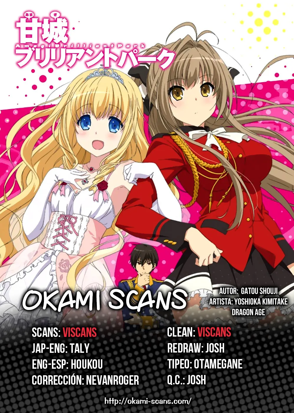 Amagi Brilliant Park Capítulo 4 en Línea - página 1