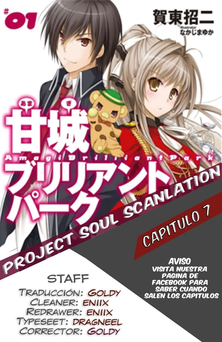 Amagi Brilliant Park Capítulo 7 en Línea - página 1