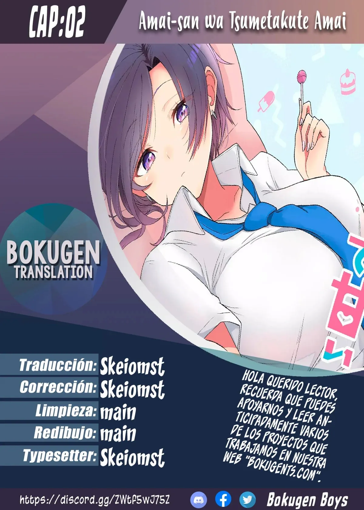 Amai-san wa Tsumetakute Amai Capítulo 2 en Línea - página 1