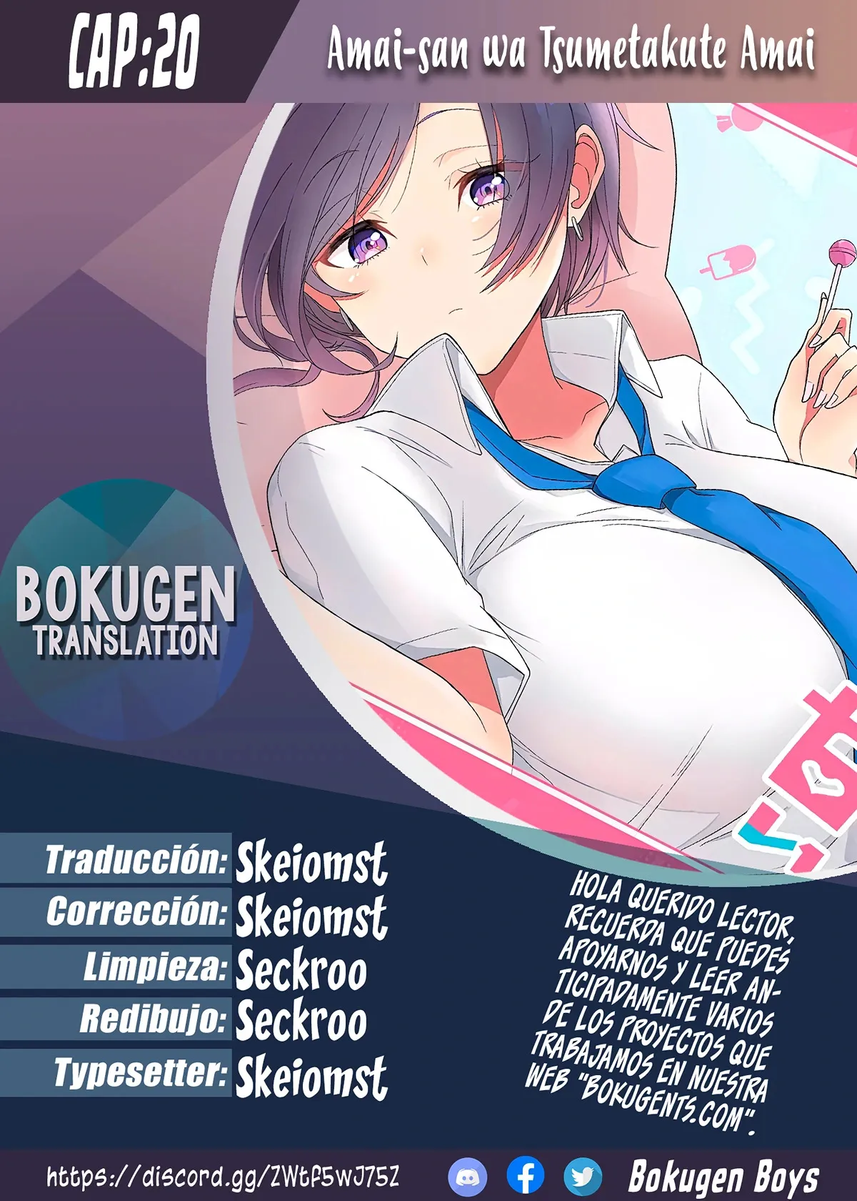 Amai-san wa Tsumetakute Amai Capítulo 20 en Línea - página 1