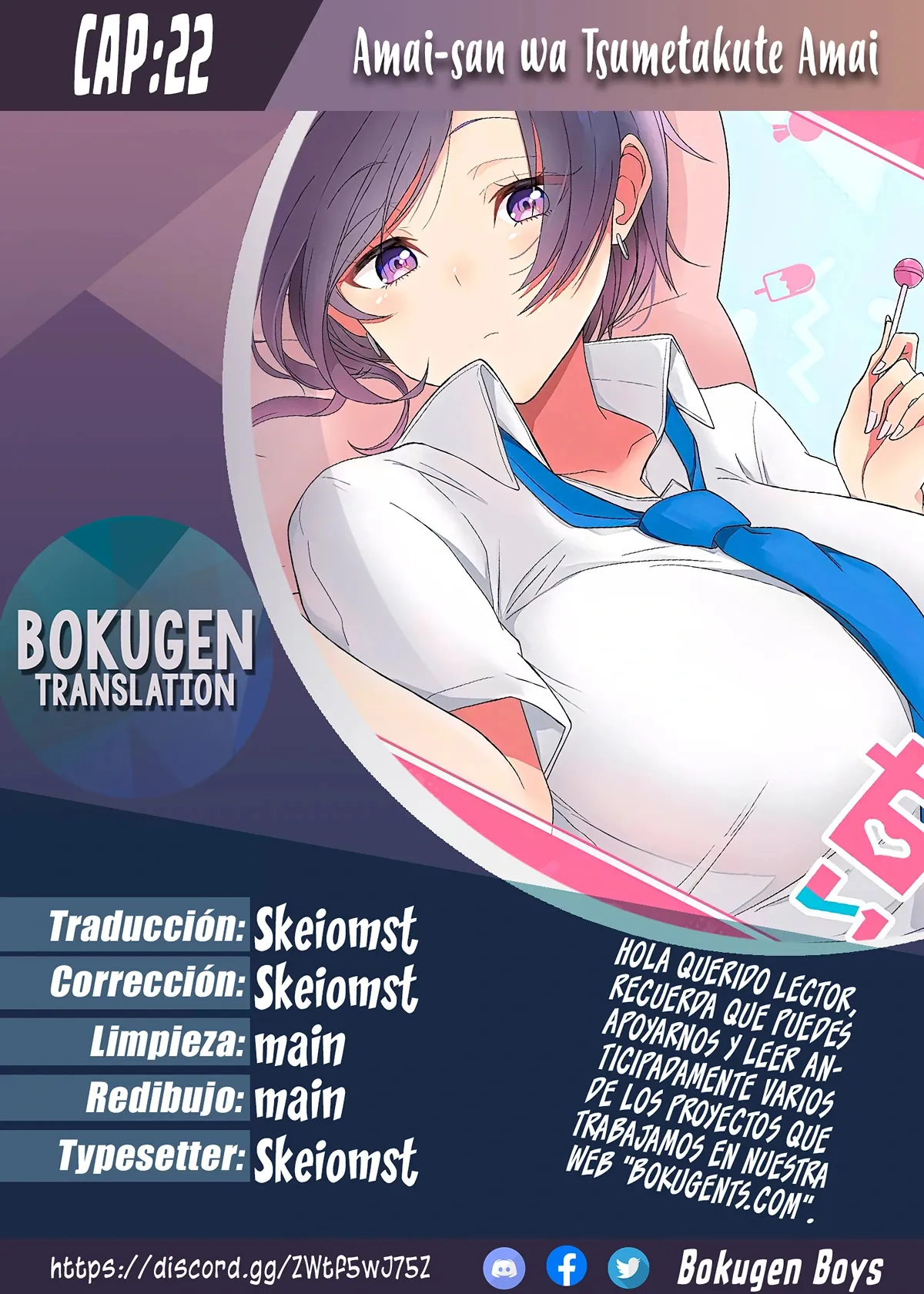 Amai-san wa Tsumetakute Amai Capítulo 22 en Línea - página 1