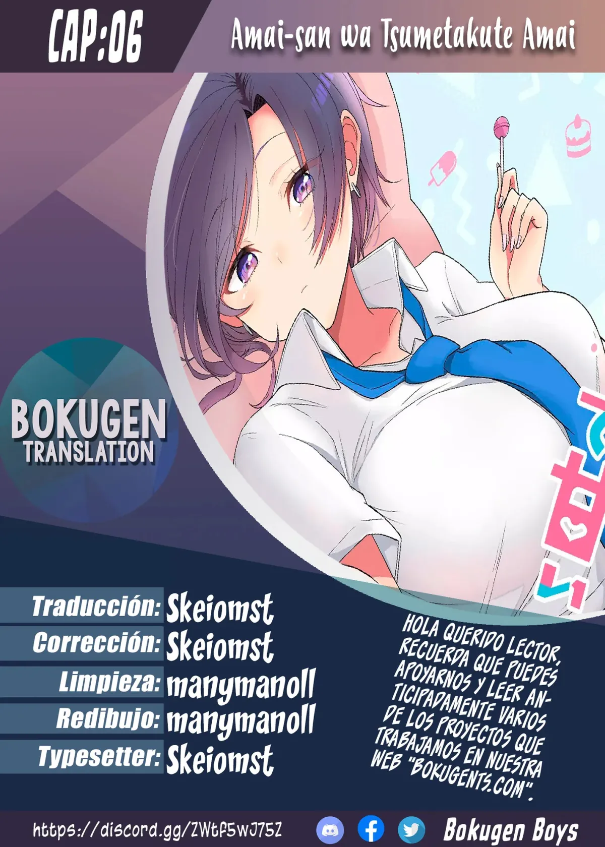 Amai-san wa Tsumetakute Amai Capítulo 6 en Línea - página 1