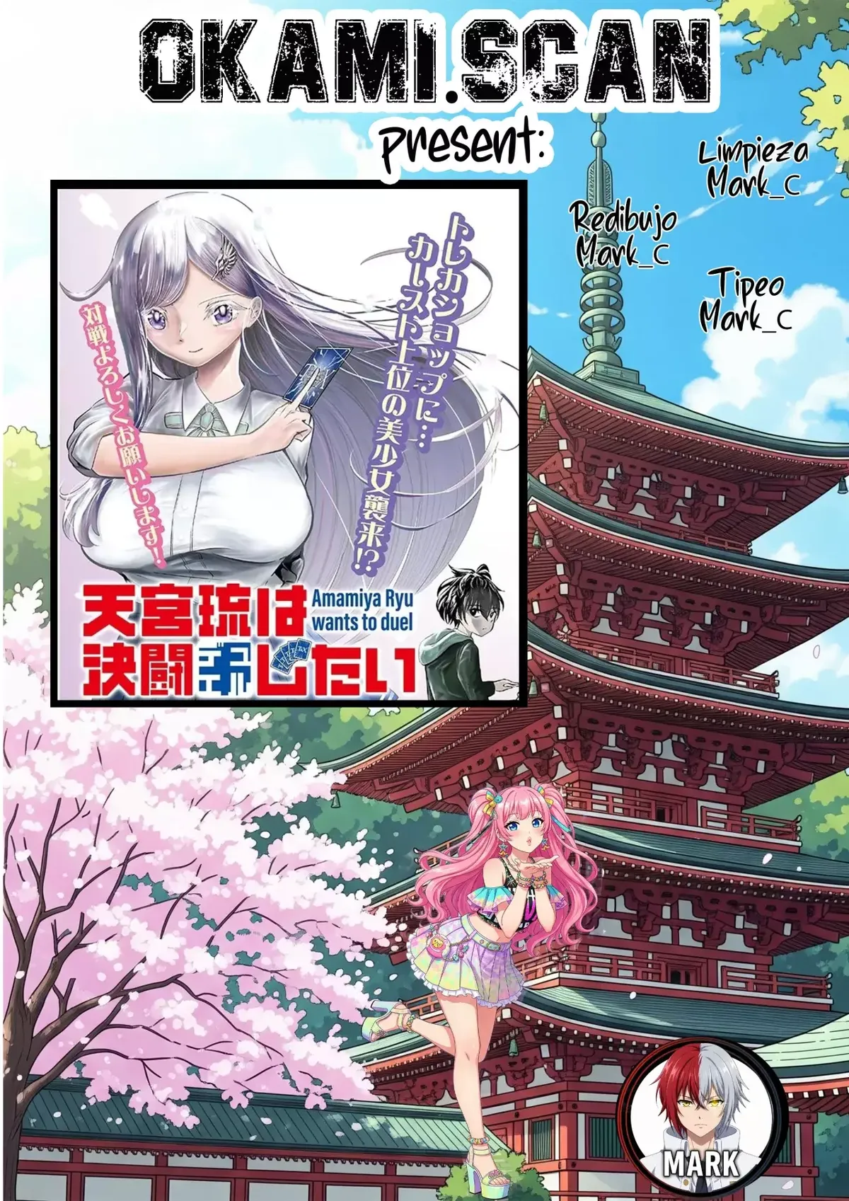 AMAMIYA RUI WA KETTOU SHITAI Capítulo 2 en Línea - página 1