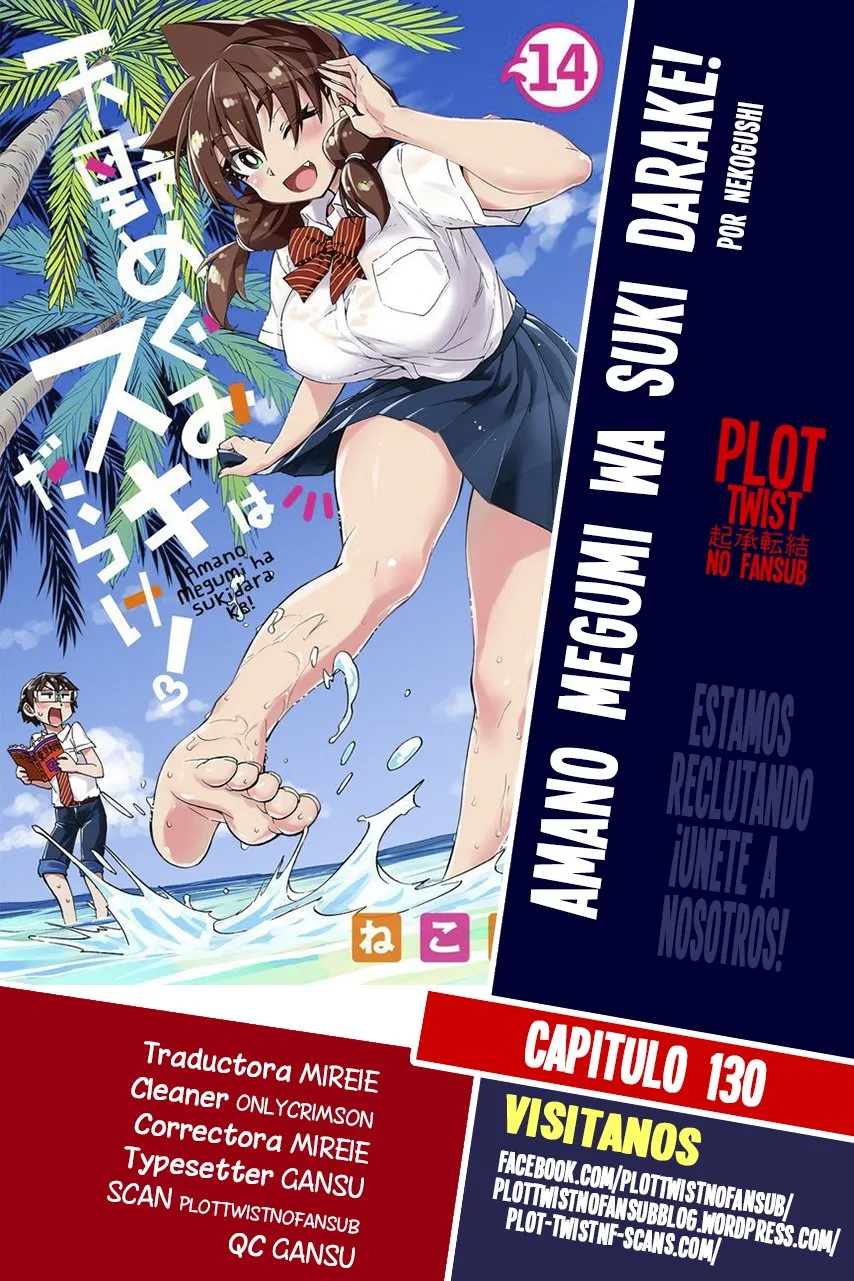 Amano Megumi wa Suki Darake! Capítulo 130 en Línea - página 1