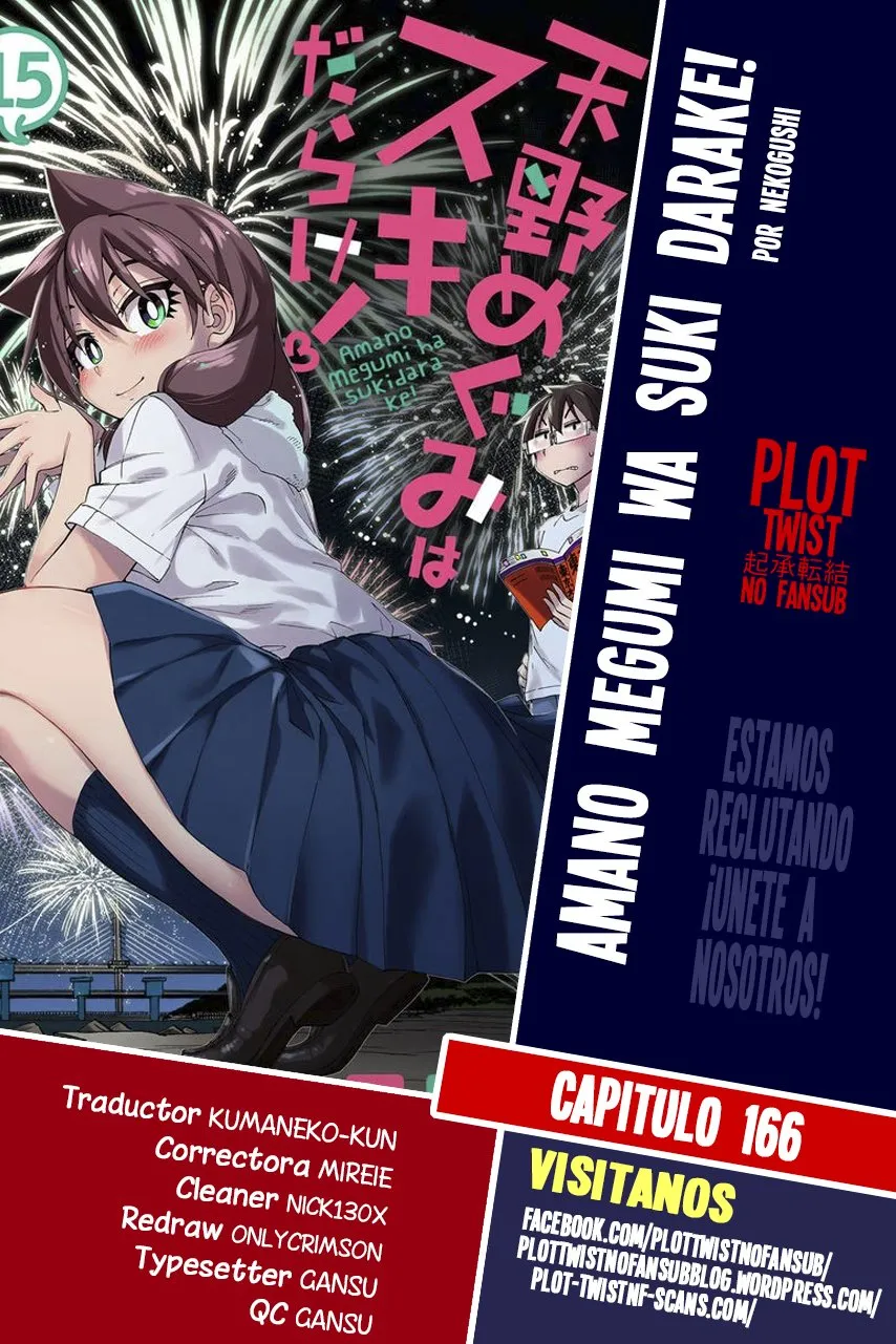 Amano Megumi wa Suki Darake! Capítulo 166 en Línea - página 1