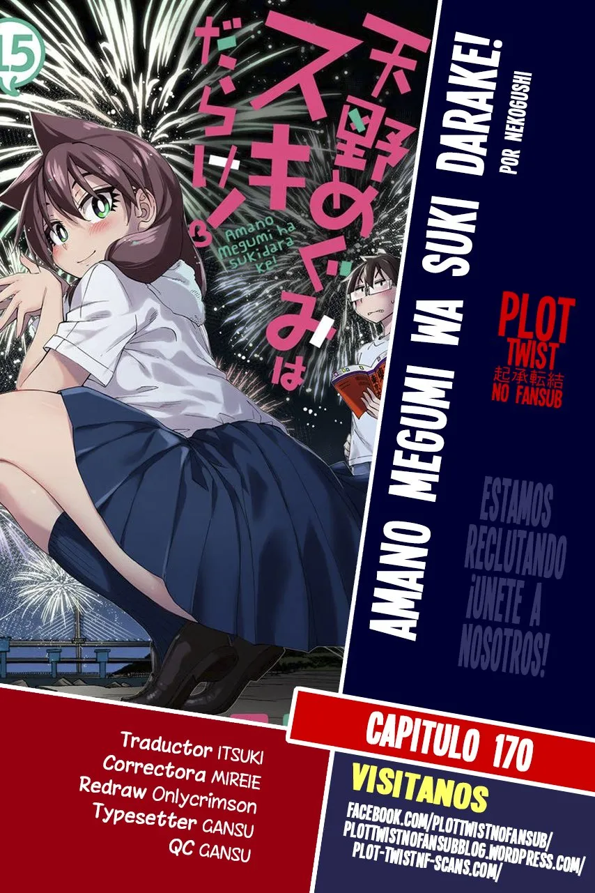 Amano Megumi wa Suki Darake! Capítulo 170 en Línea - página 1