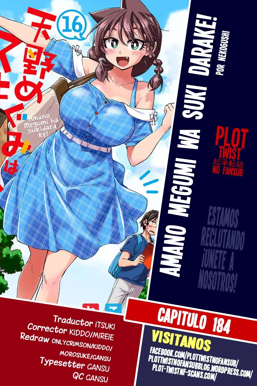 Amano Megumi wa Suki Darake! Capítulo 184 en Línea - página 1