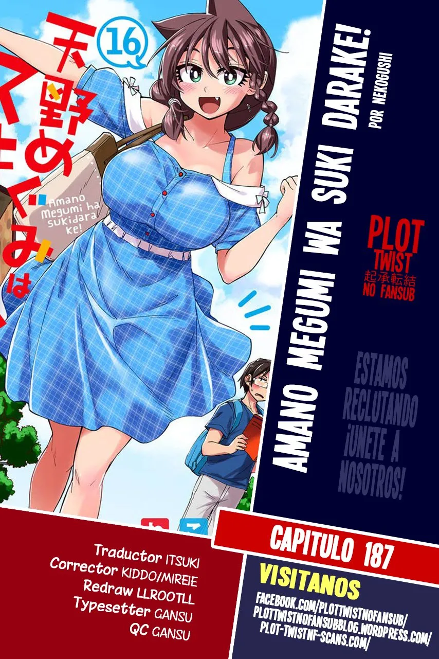 Amano Megumi wa Suki Darake! Capítulo 187 en Línea - página 1