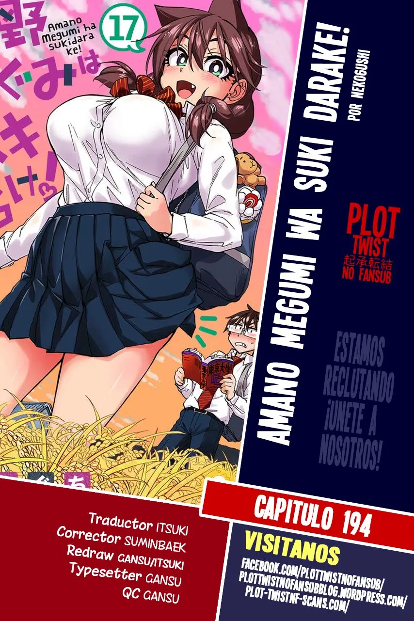 Amano Megumi wa Suki Darake! Capítulo 194 en Línea - página 1