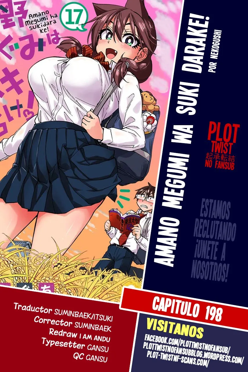 Amano Megumi wa Suki Darake! Capítulo 198 en Línea - página 1