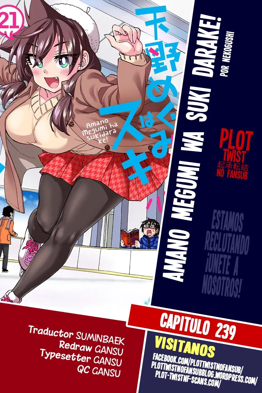Amano Megumi wa Suki Darake! Capítulo 239 en Línea - página 1