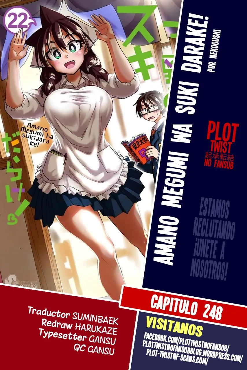 Amano Megumi wa Suki Darake! Capítulo 248 en Línea - página 1