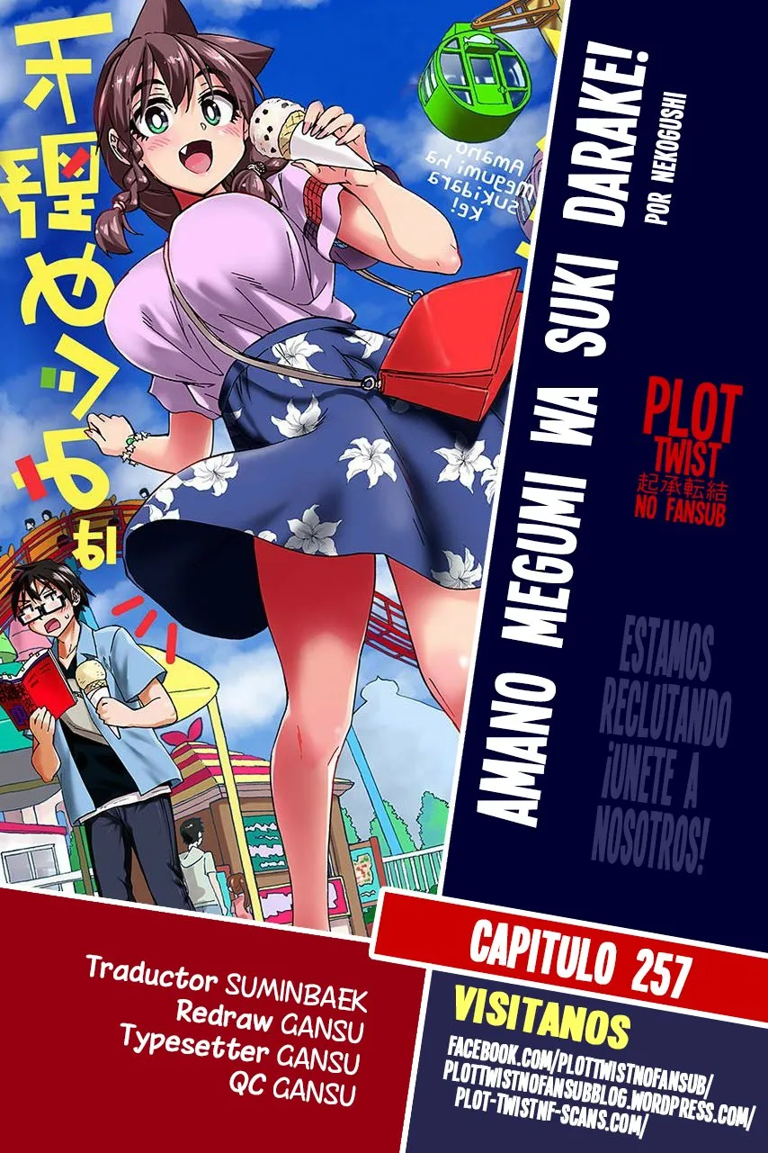 Amano Megumi wa Suki Darake! Capítulo 257 en Línea - página 1