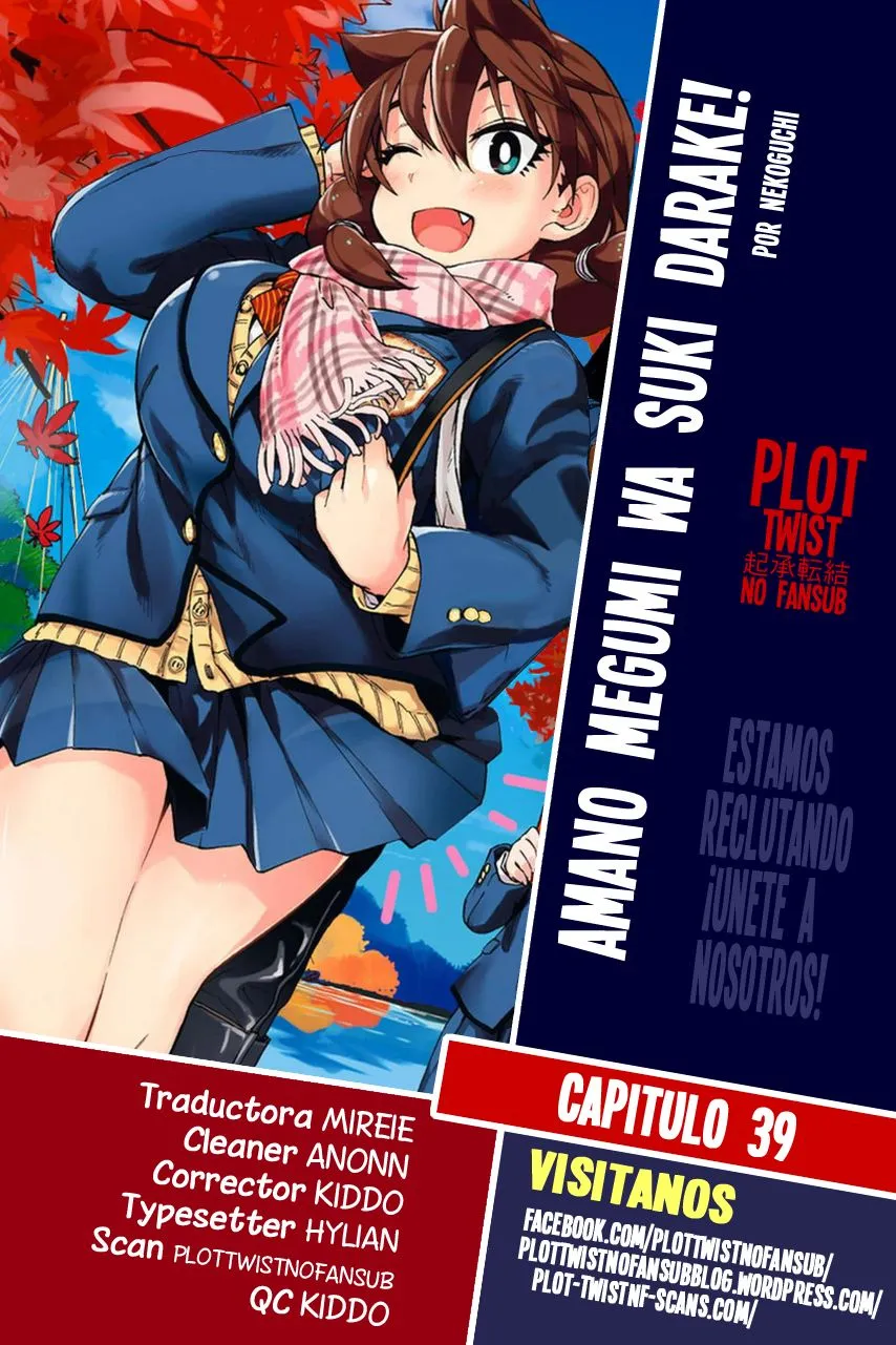 Amano Megumi wa Suki Darake! Capítulo 39 en Línea - página 1