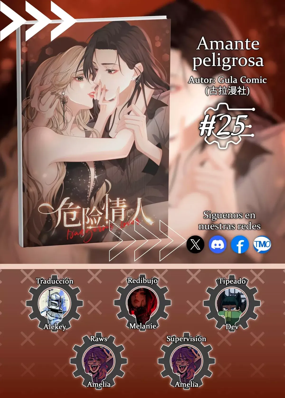 Amante Peligrosa Capítulo 25 en Línea - página 1