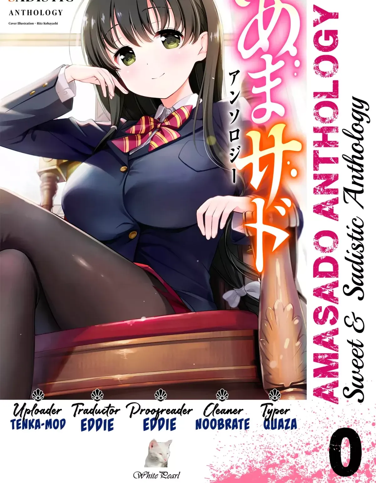 Amasado Anthology Sweet & Sadistic Anthology Capítulo 0 en Línea - página 1