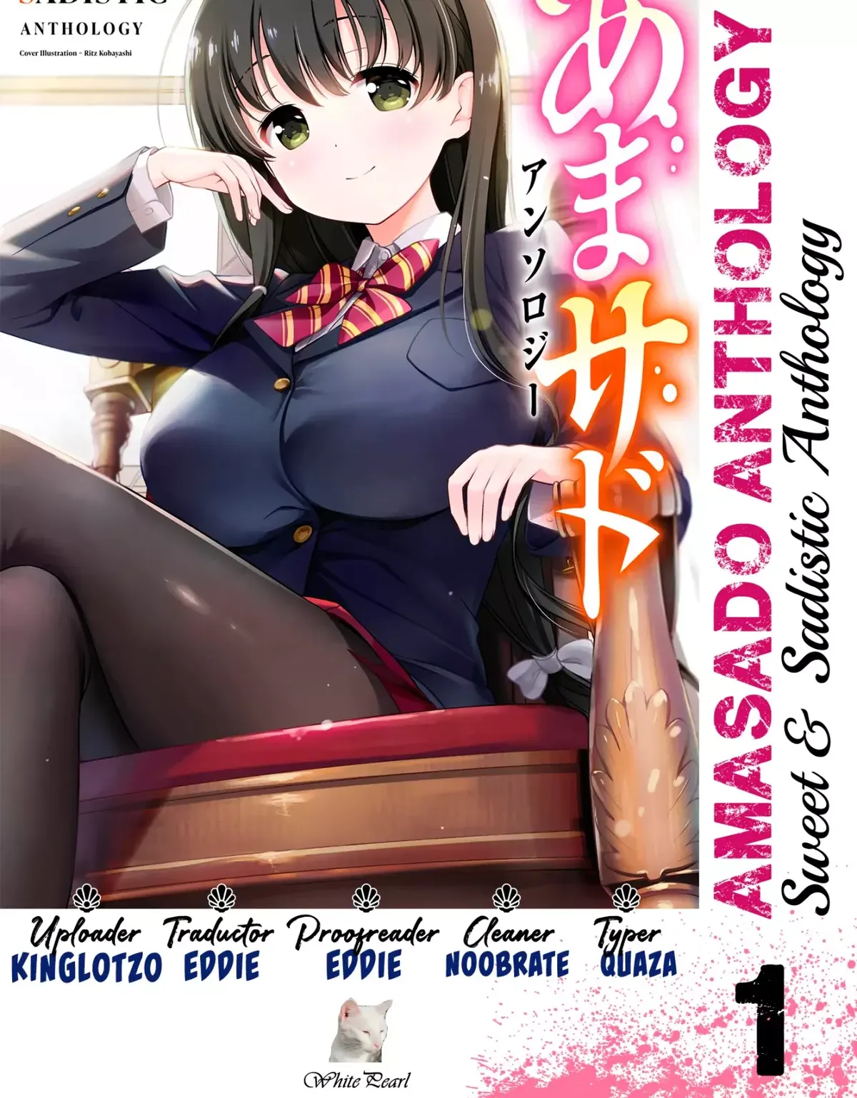 Amasado Anthology Sweet & Sadistic Anthology Capítulo 1 en Línea - página 1