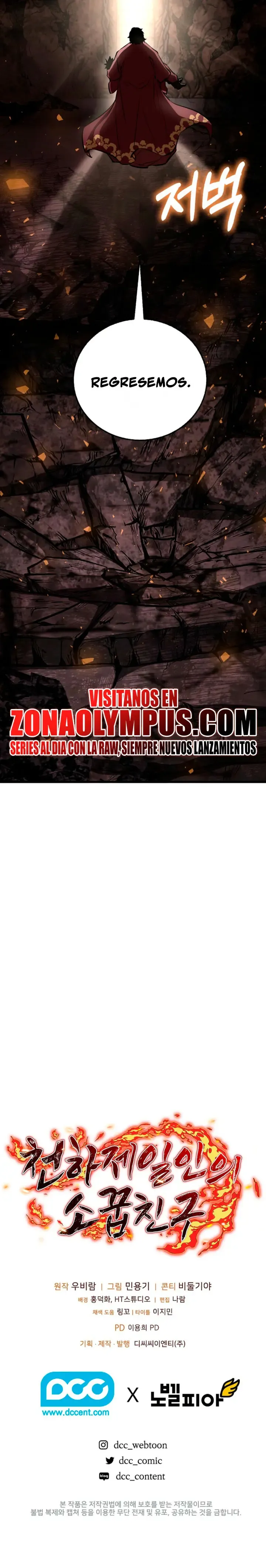 Amigo De La Infancia Zenith Capítulo 103 en Línea - página 30