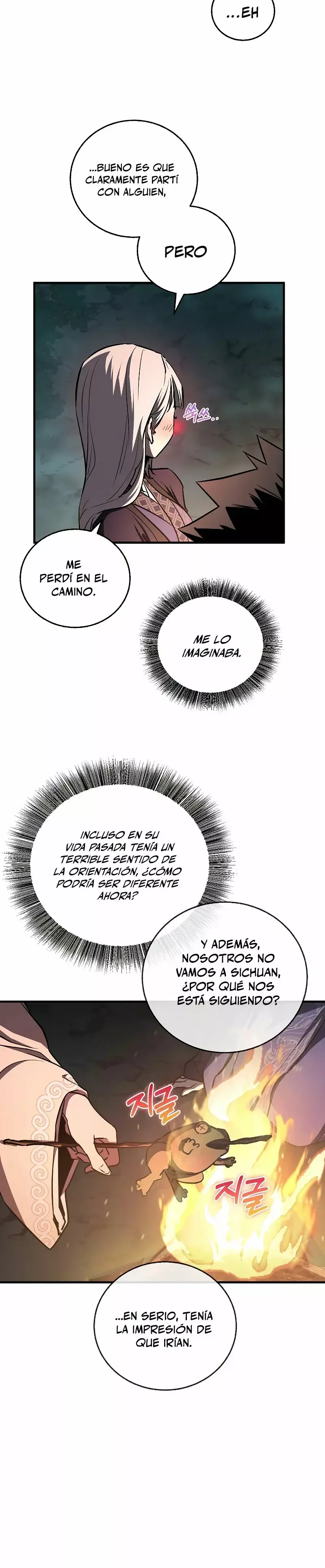 Amigo De La Infancia Zenith Capítulo 18 en Línea - página 25