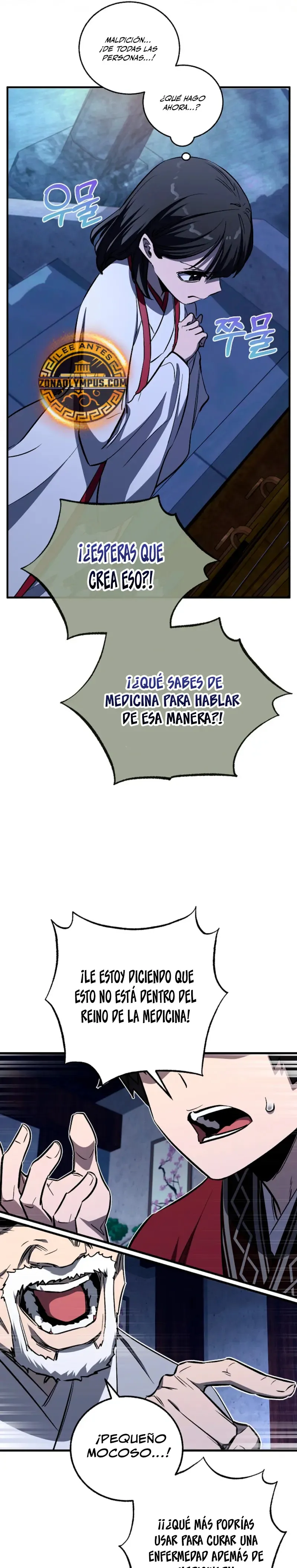Amigo De La Infancia Zenith Capítulo 56 en Línea - página 22
