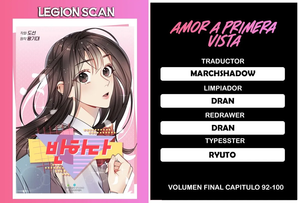 Amor A Primera Vista Capítulo 97 en Línea - página 1
