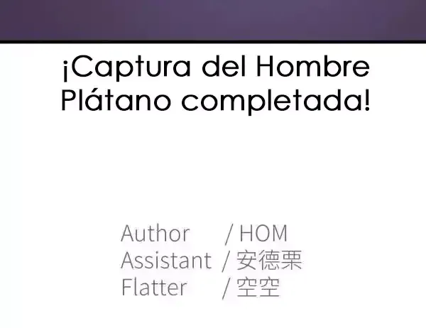 Amor de pago Capítulo 16 en Línea - página 83
