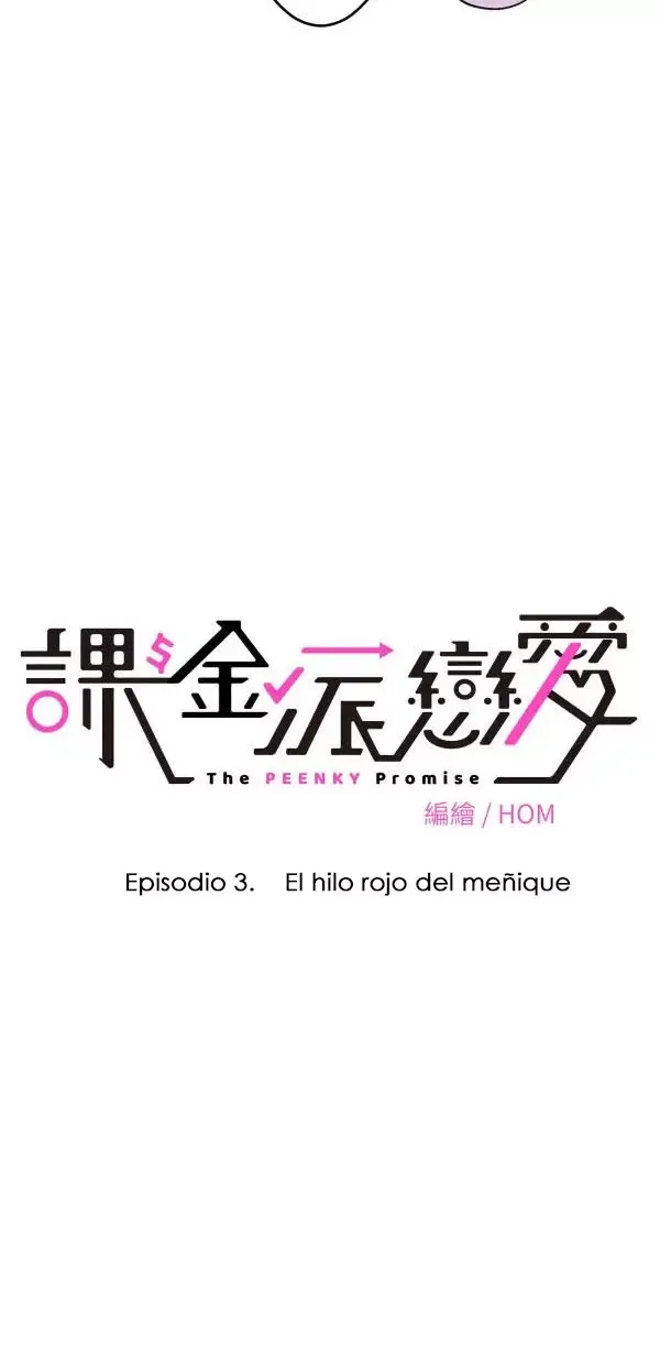 Amor de pago Capítulo 3 en Línea - página 14