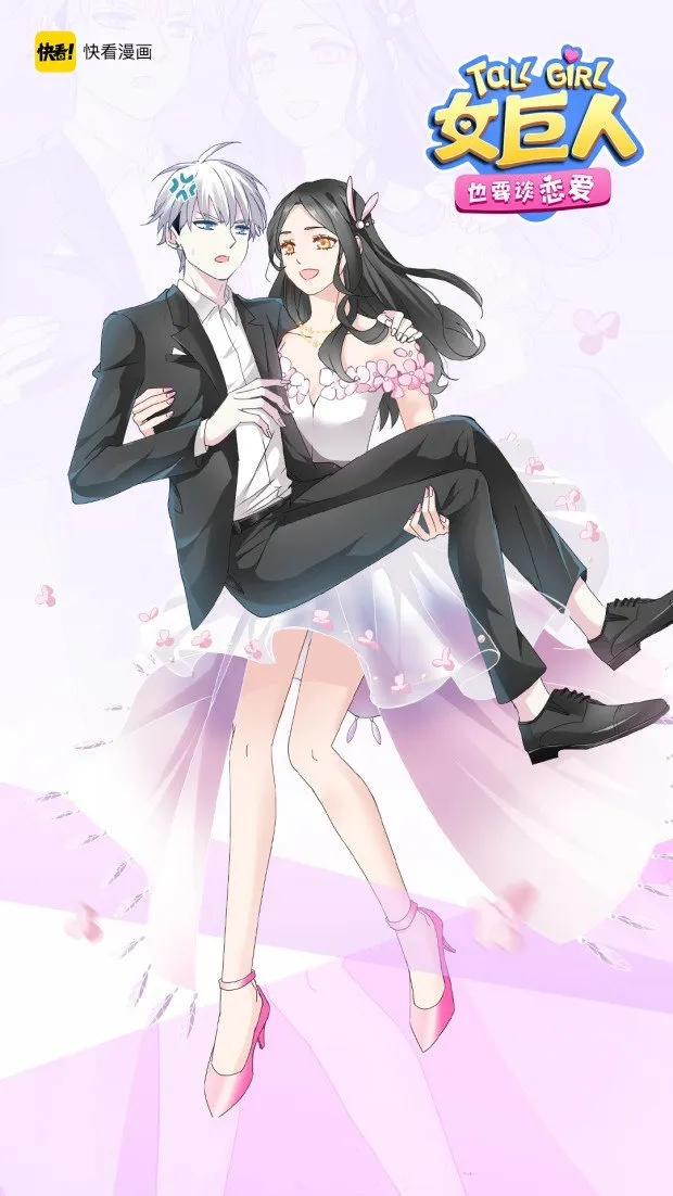 Amor en altura Capítulo 17 en Línea - página 2