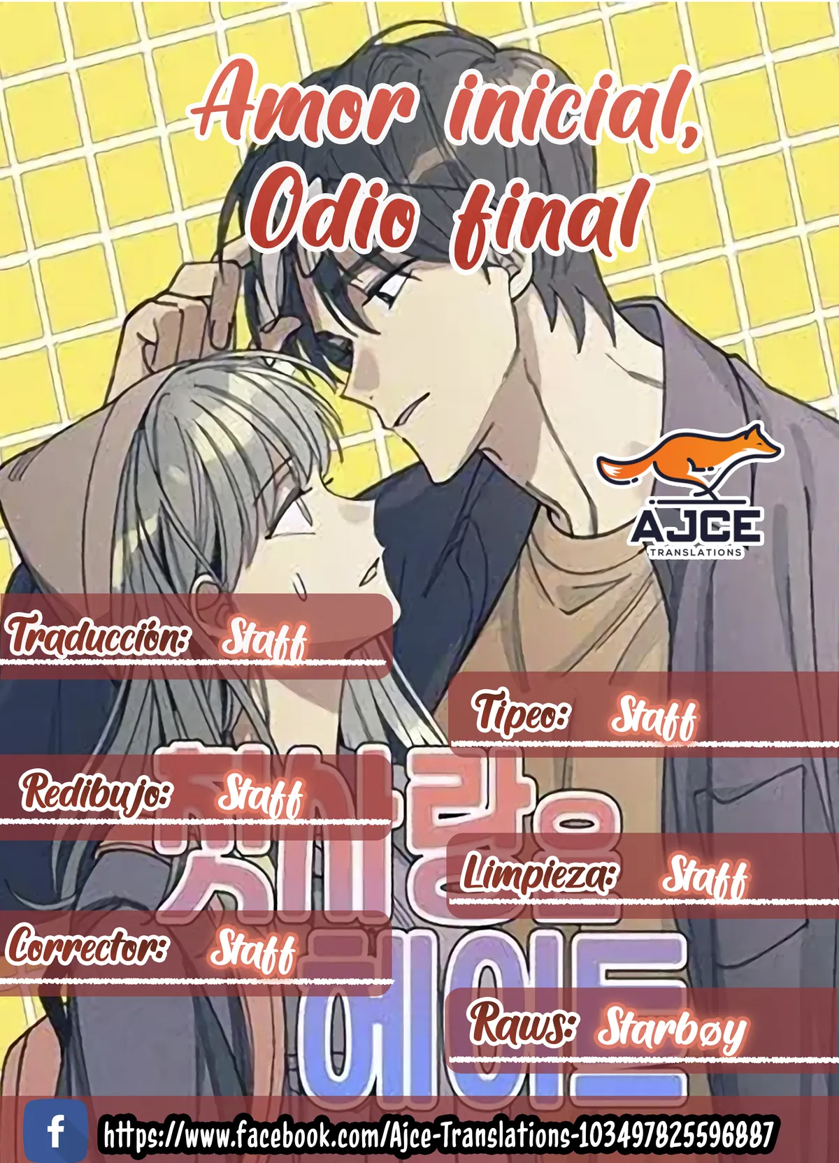 Amor inicial, Odio final Capítulo 83 en Línea - página 1