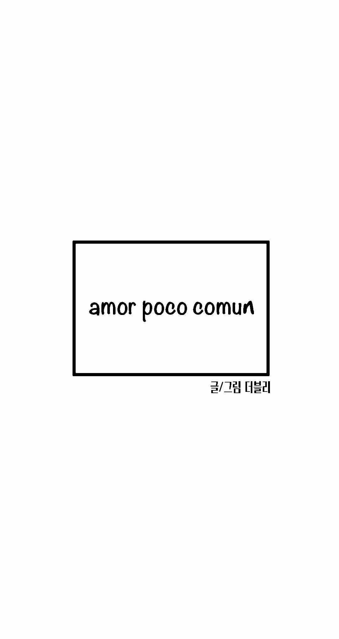 Amor poco común Capítulo 8 en Línea - página 58