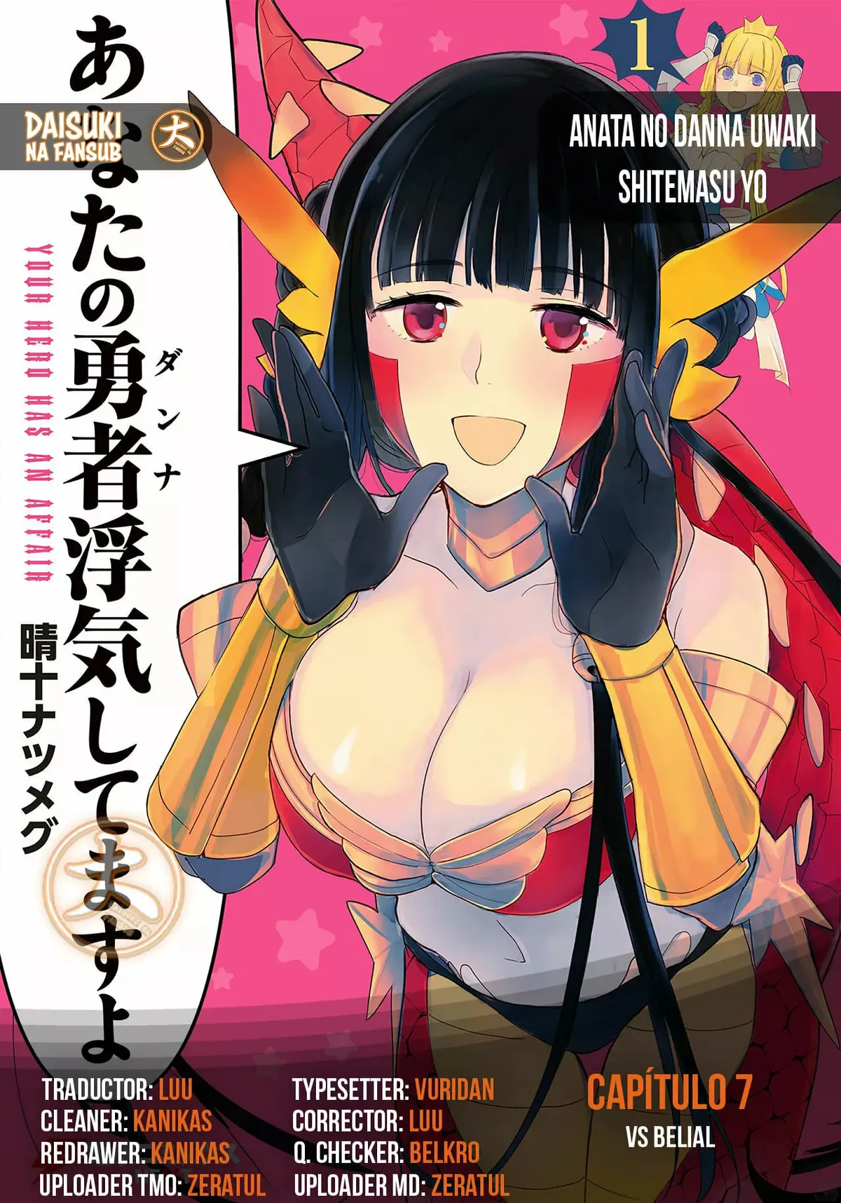 Anata no Danna Uwaki Shitemasu yo Capítulo 7 en Línea - página 1