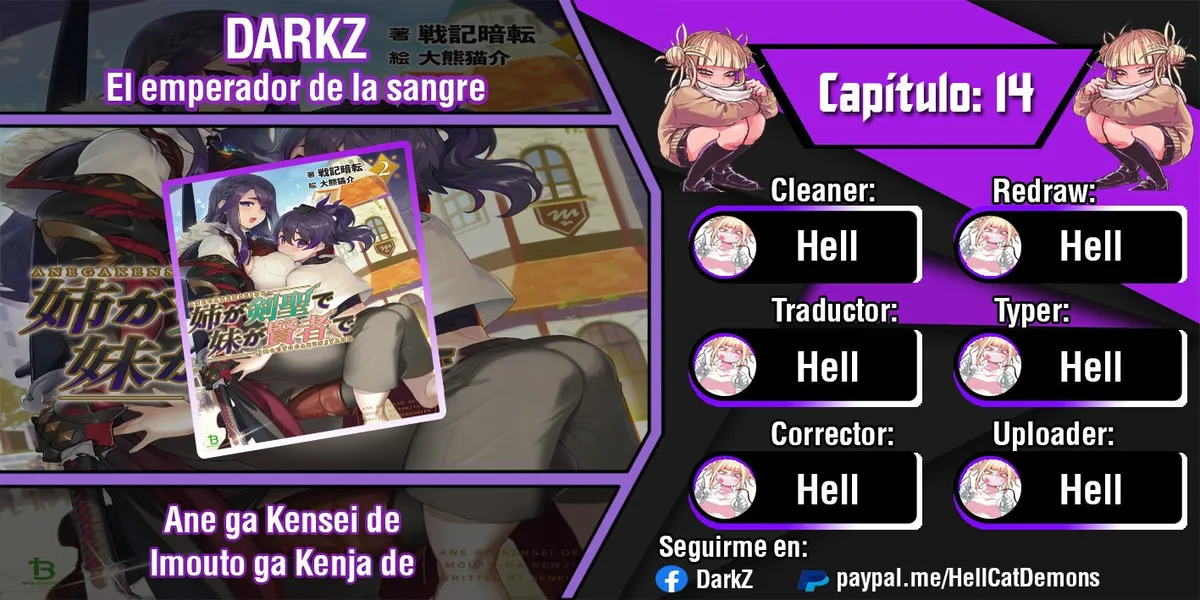 Ane ga Kensei de Imouto ga Kenja de Capítulo 14 en Línea - página 1