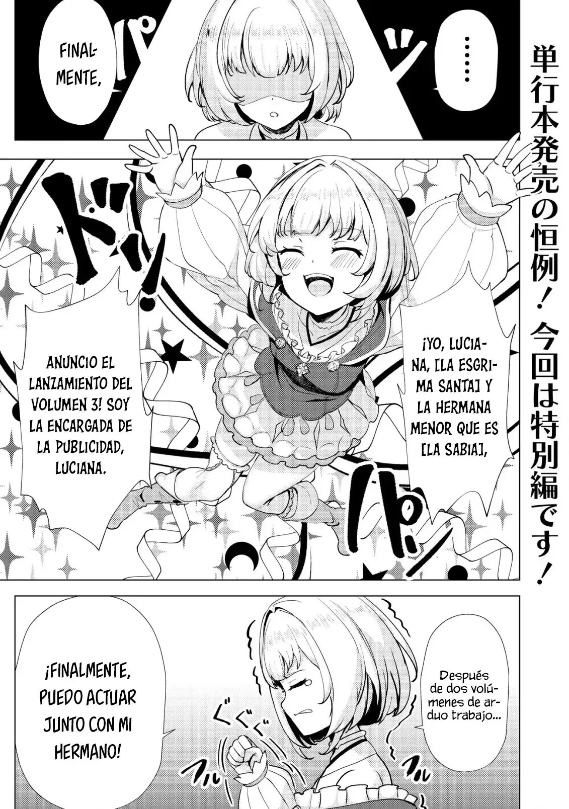 Ane ga Kensei de Imouto ga Kenja de Capítulo 18.5 en Línea - página 1