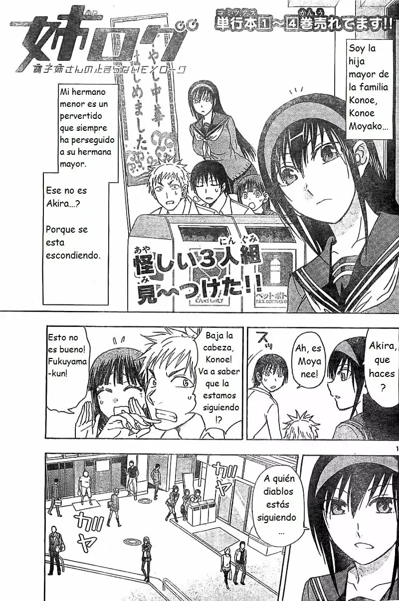 Ane Log: Moyako Neesan no Tomaranai Monologue Capítulo 128 en Línea - página 1