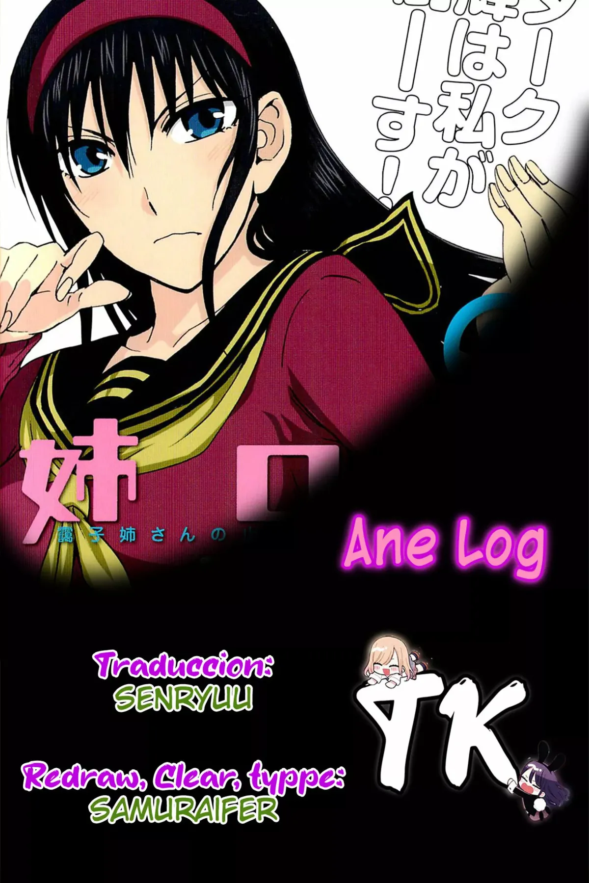 Ane Log: Moyako Neesan no Tomaranai Monologue Capítulo 150 en Línea - página 1