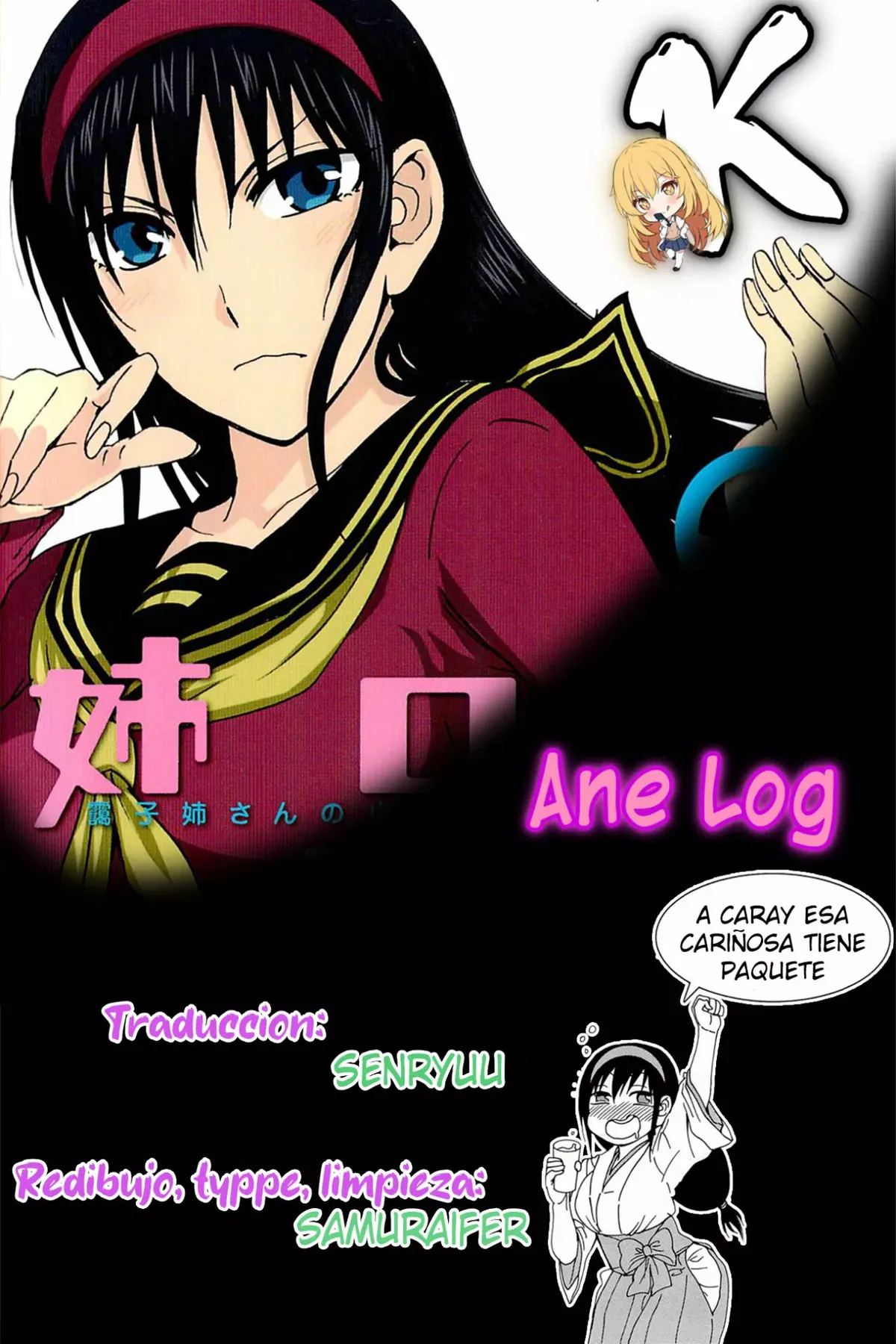 Ane Log: Moyako Neesan no Tomaranai Monologue Capítulo 154.5 en Línea - página 1