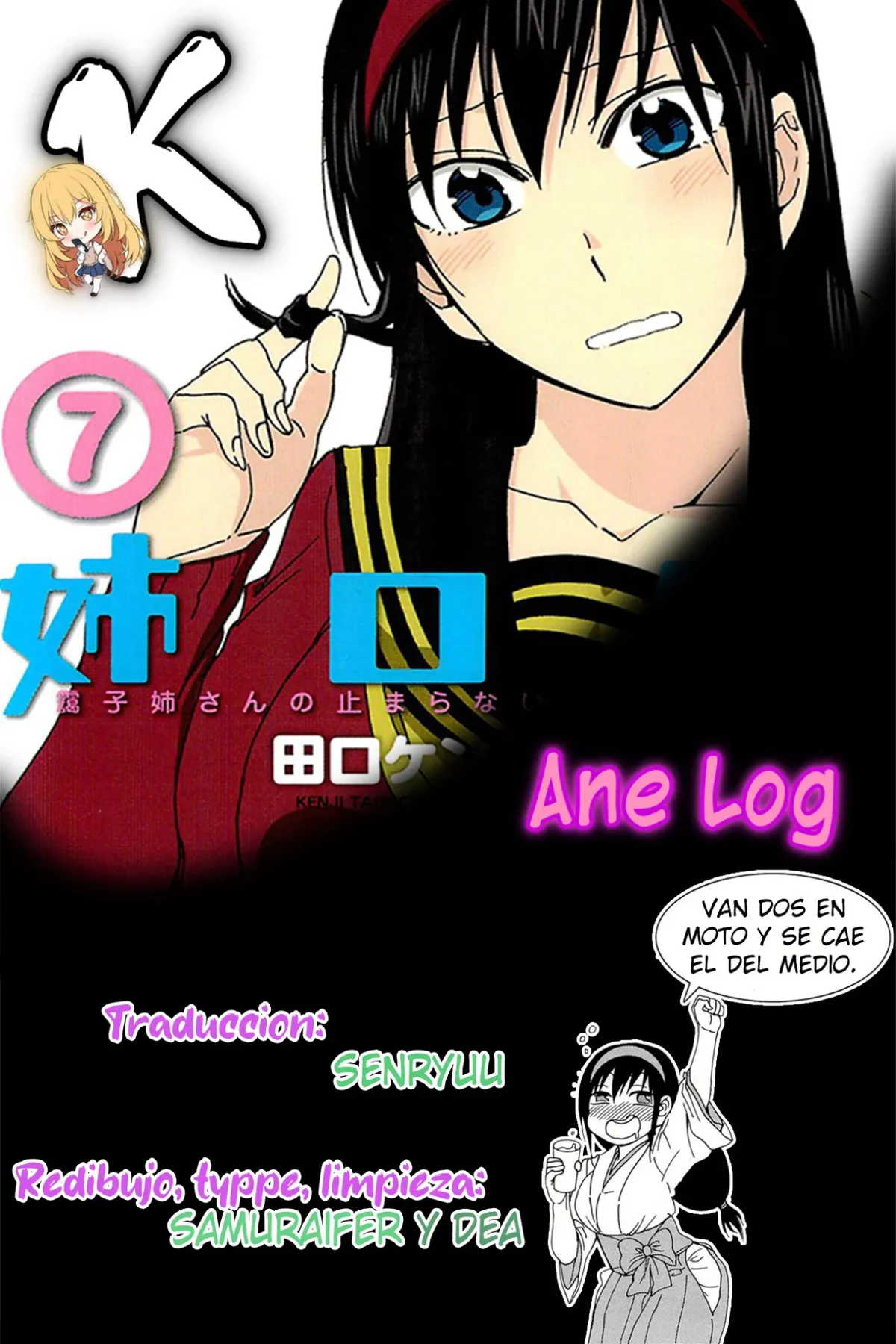 Ane Log: Moyako Neesan no Tomaranai Monologue Capítulo 157 en Línea - página 1