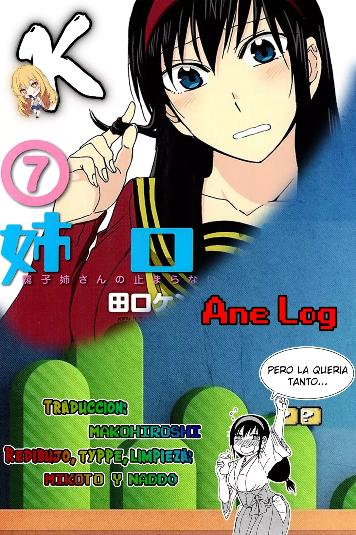 Ane Log: Moyako Neesan no Tomaranai Monologue Capítulo 167 en Línea - página 1