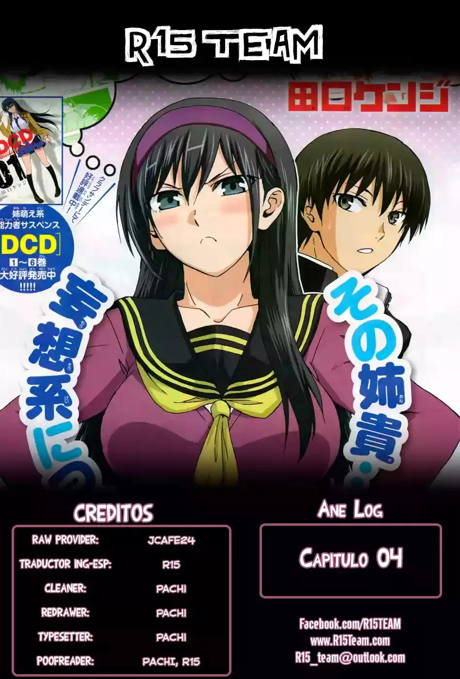Ane Log: Moyako Neesan no Tomaranai Monologue Capítulo 4 en Línea - página 1
