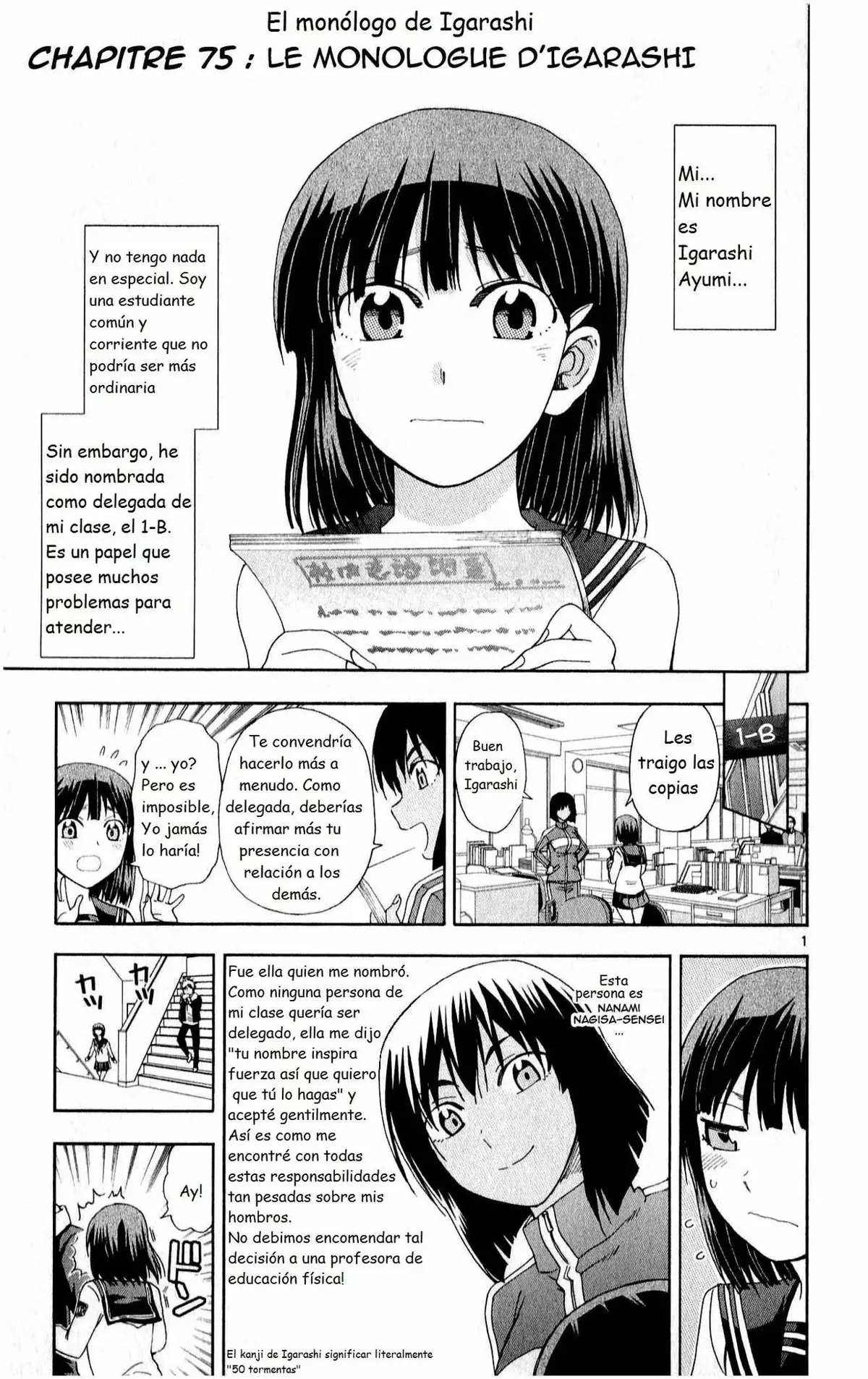 Ane Log: Moyako Neesan no Tomaranai Monologue Capítulo 75 en Línea - página 1