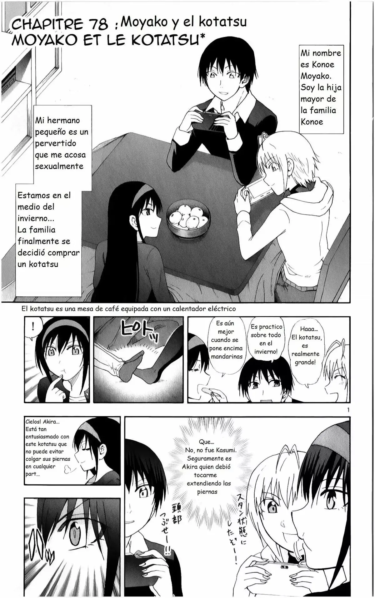 Ane Log: Moyako Neesan no Tomaranai Monologue Capítulo 78 en Línea - página 1