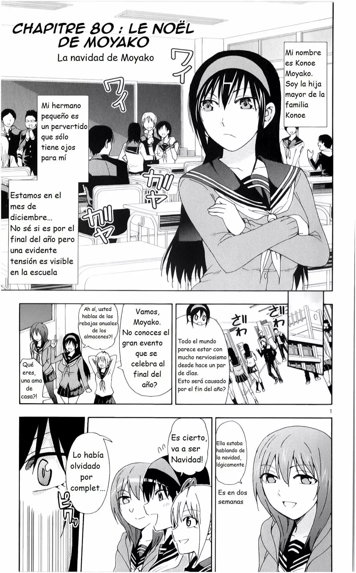 Ane Log: Moyako Neesan no Tomaranai Monologue Capítulo 80 en Línea - página 1