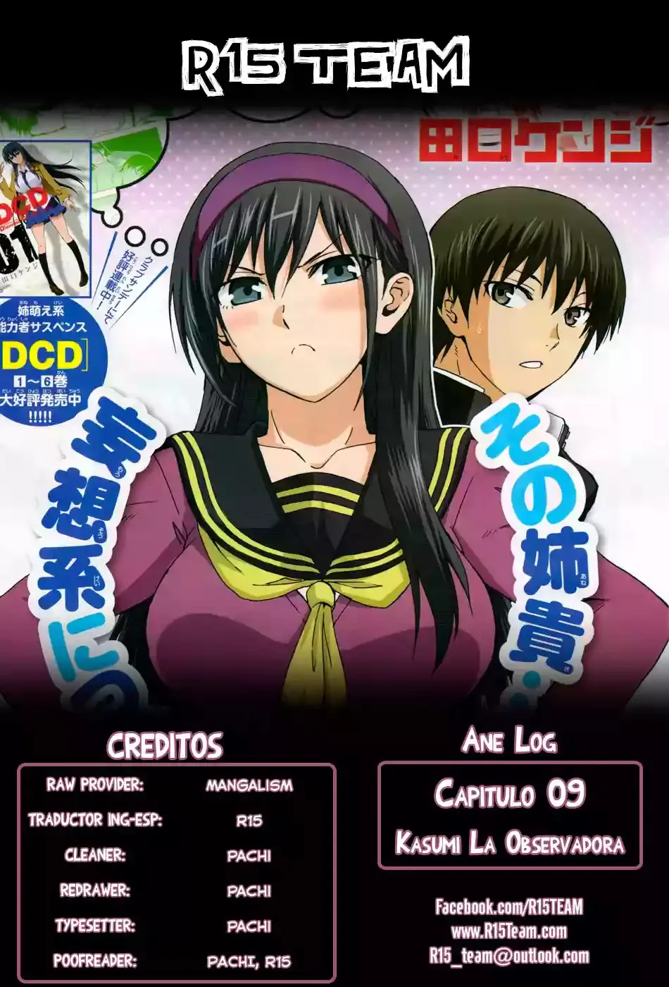 Ane Log: Moyako Neesan no Tomaranai Monologue Capítulo 9 en Línea - página 1