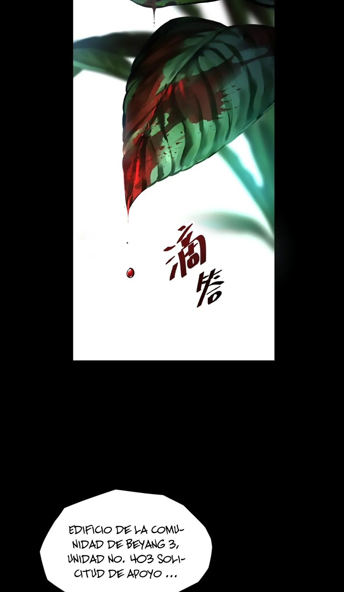 Anemone: Dead or Alive Capítulo 1 en Línea - página 5