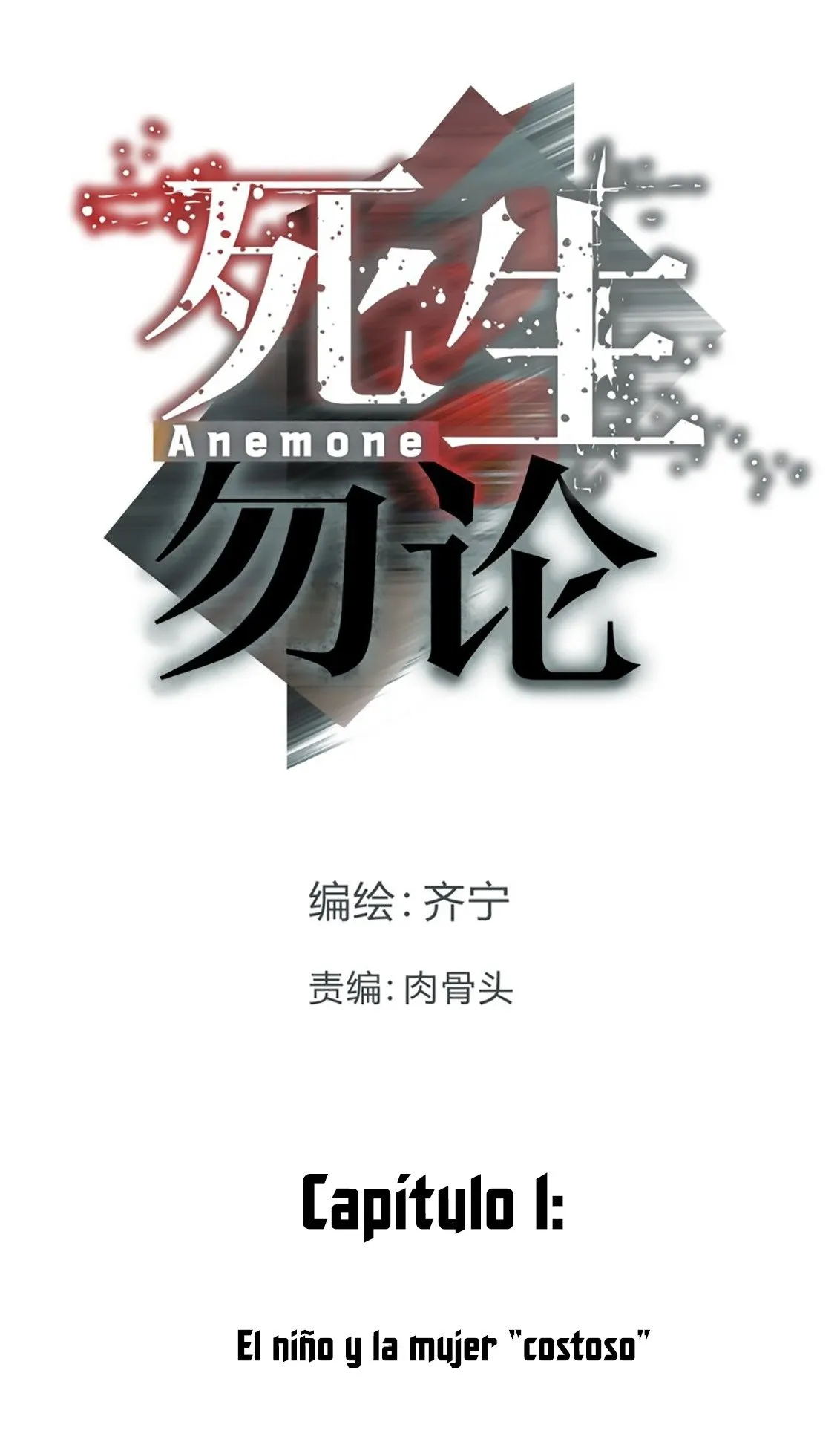 Anemone: Dead or Alive Capítulo 1 en Línea - página 10