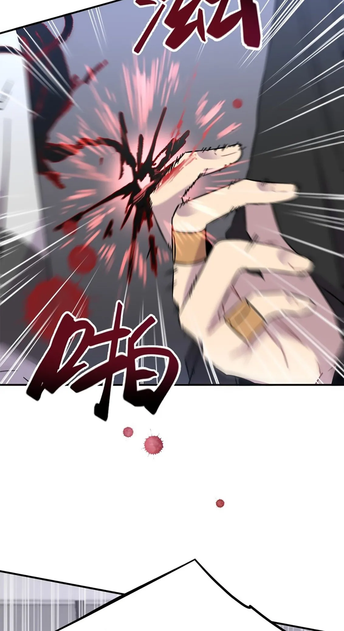 Anemone: Dead or Alive Capítulo 1 en Línea - página 67