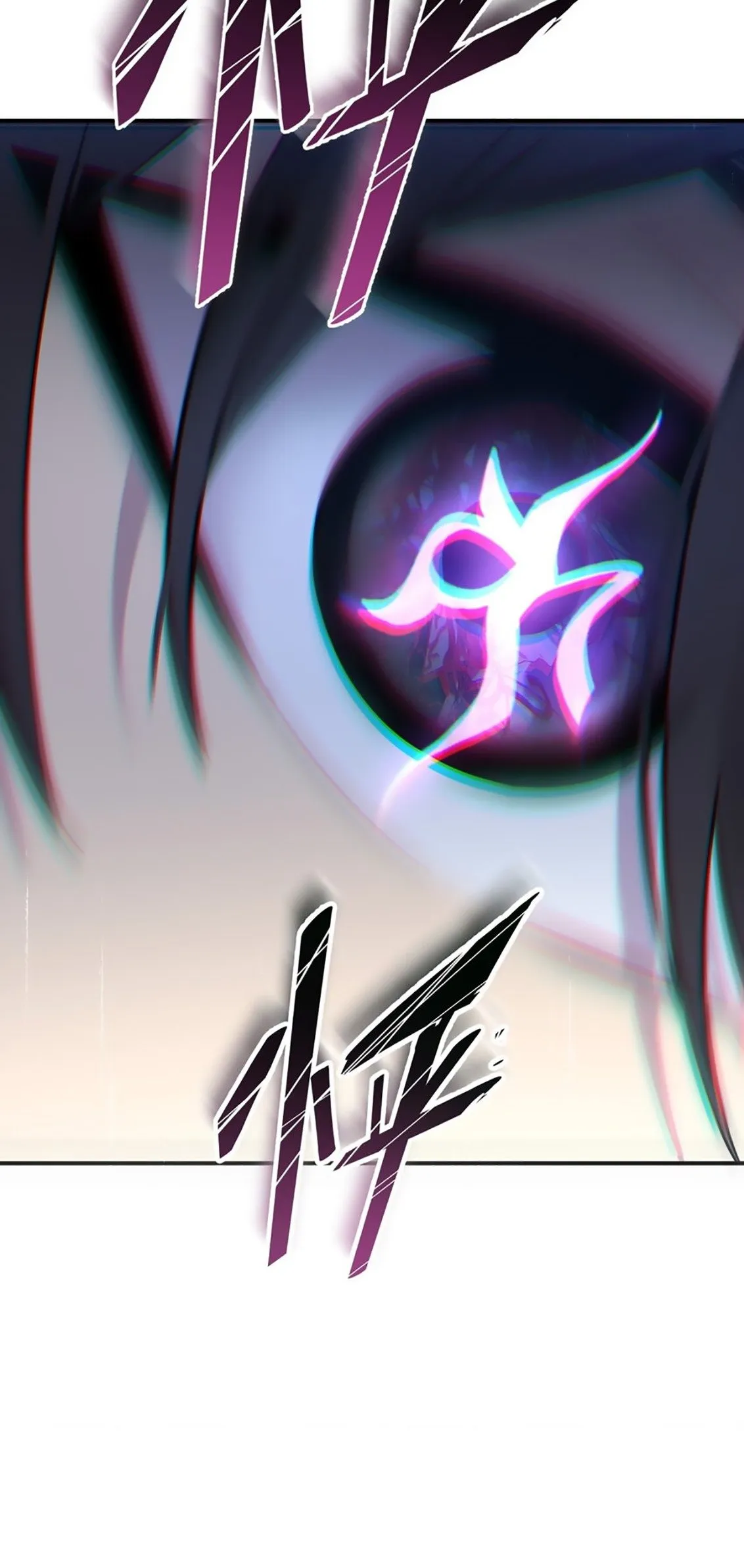 Anemone: Dead or Alive Capítulo 1 en Línea - página 111