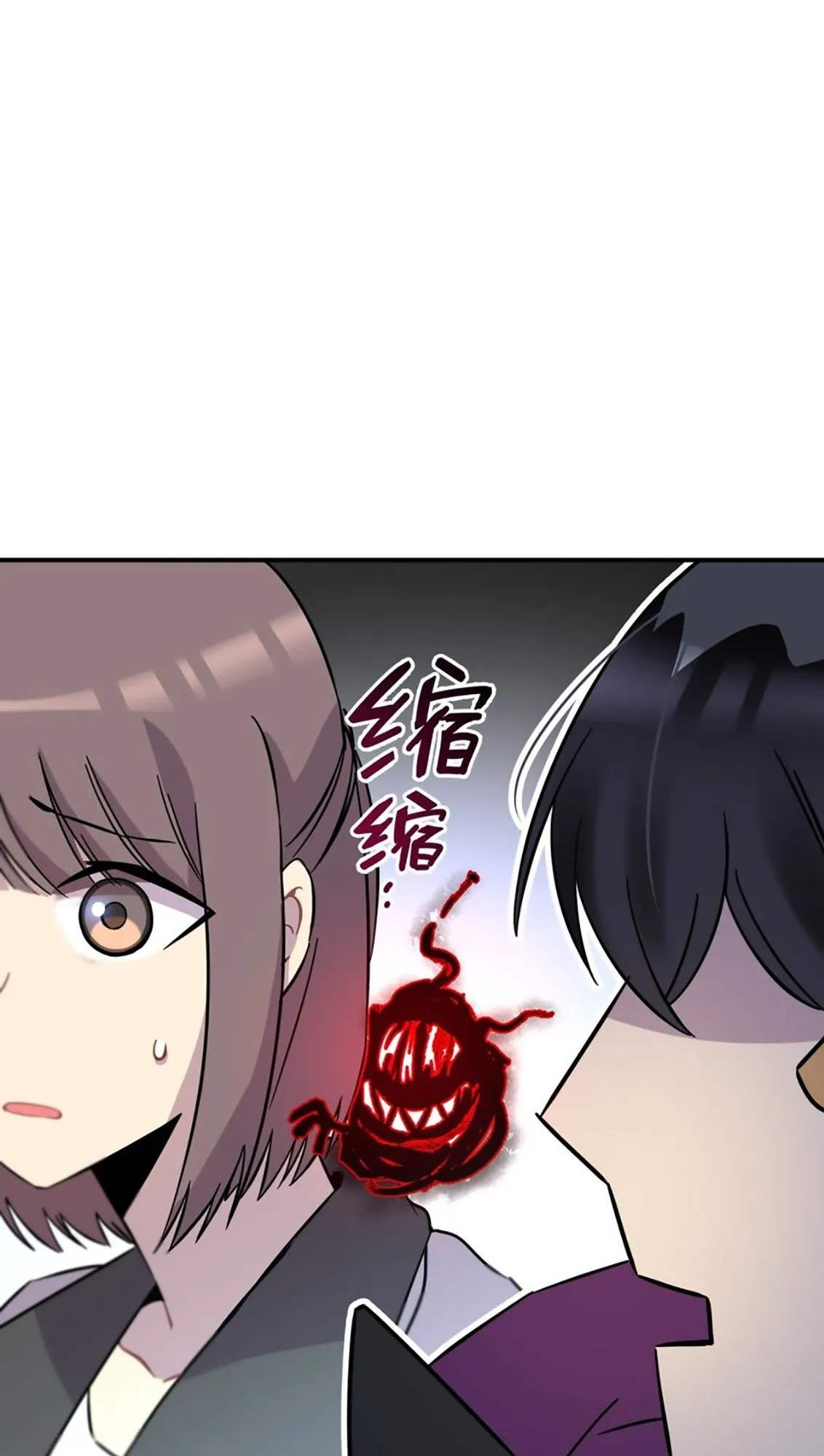 Anemone: Dead or Alive Capítulo 1 en Línea - página 143