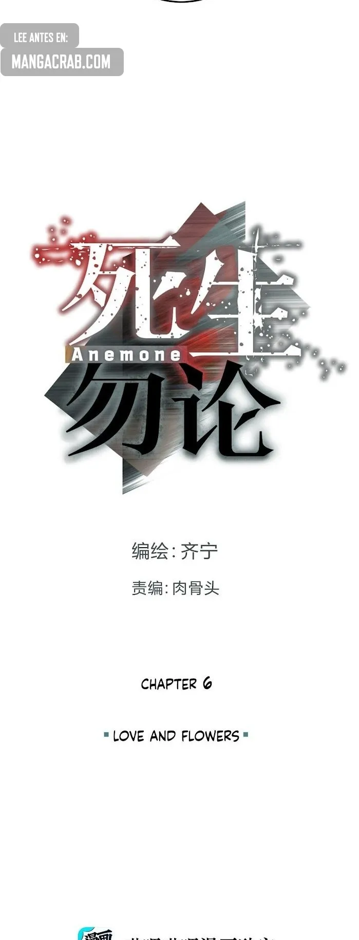 Anemone: Dead or Alive Capítulo 6 en Línea - página 26