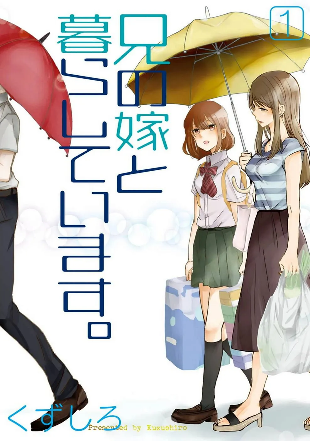 Ani no Yome to Kurashite Imasu Capítulo 1 en Línea - página 1
